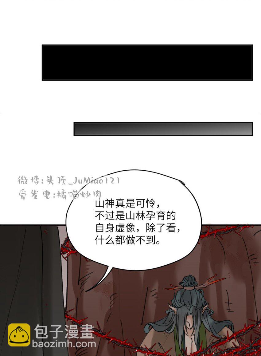 第27话 转化的开端-第31话