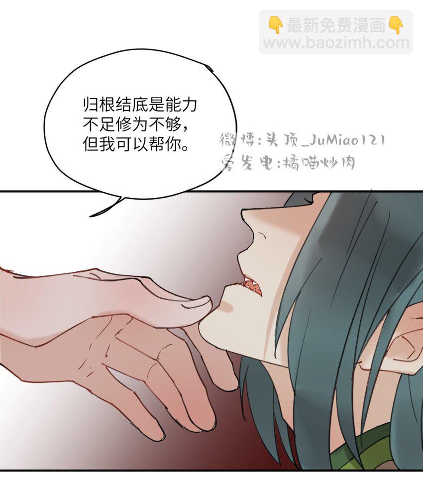 第27话 转化的开端-第31话