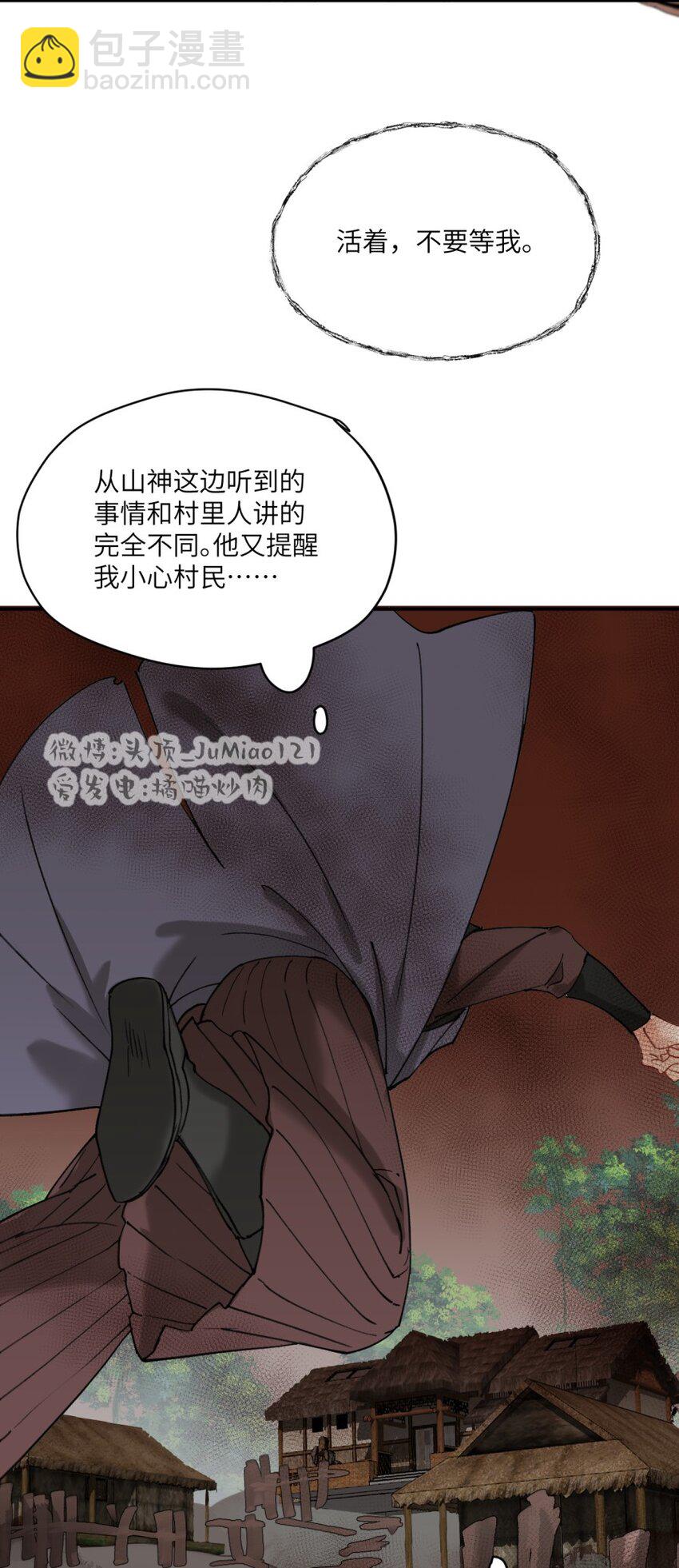 第27话 转化的开端-第31话