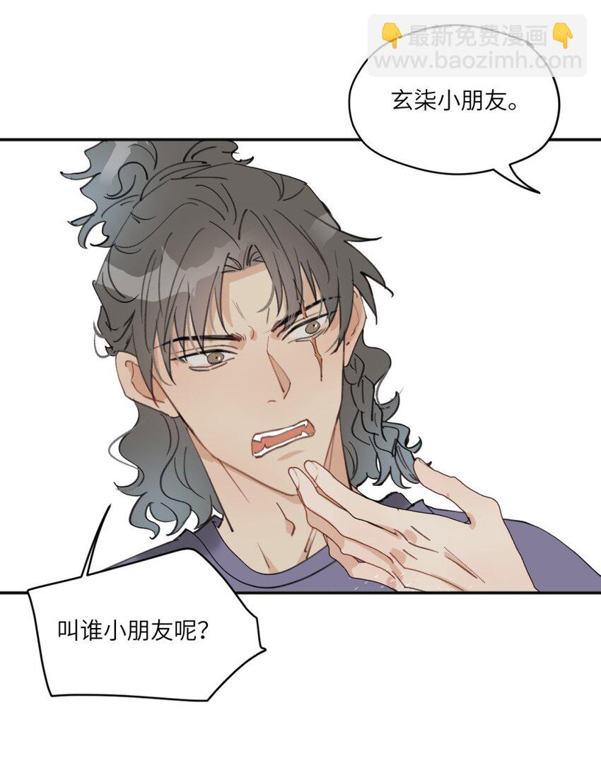 第27话 转化的开端-第31话