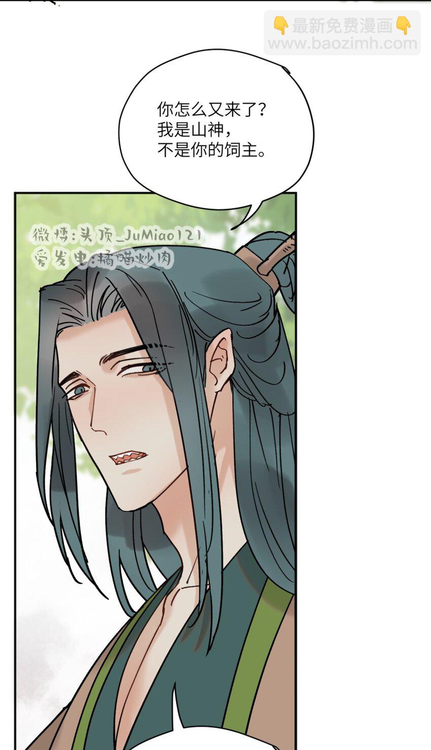 第27话 转化的开端-第31话