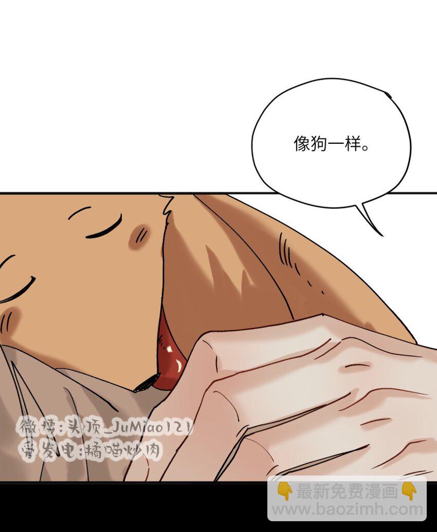 第27话 转化的开端-第31话