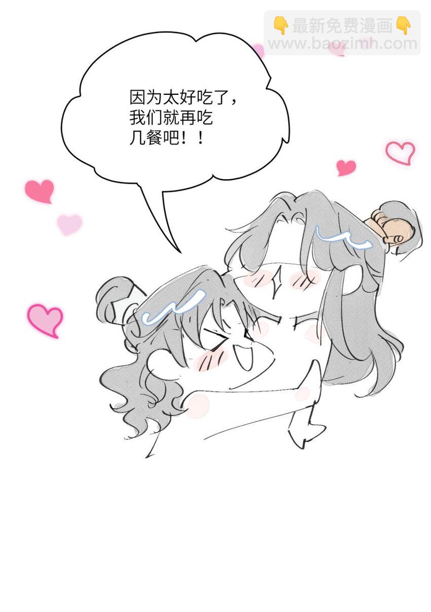 第33话 20年份量-第37话