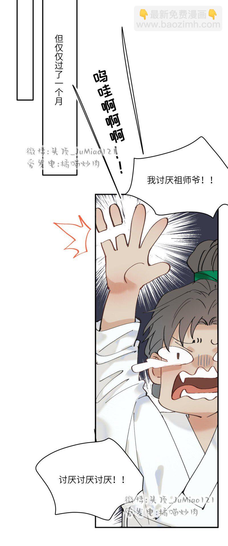 第35话 不是做梦太好了-第39话