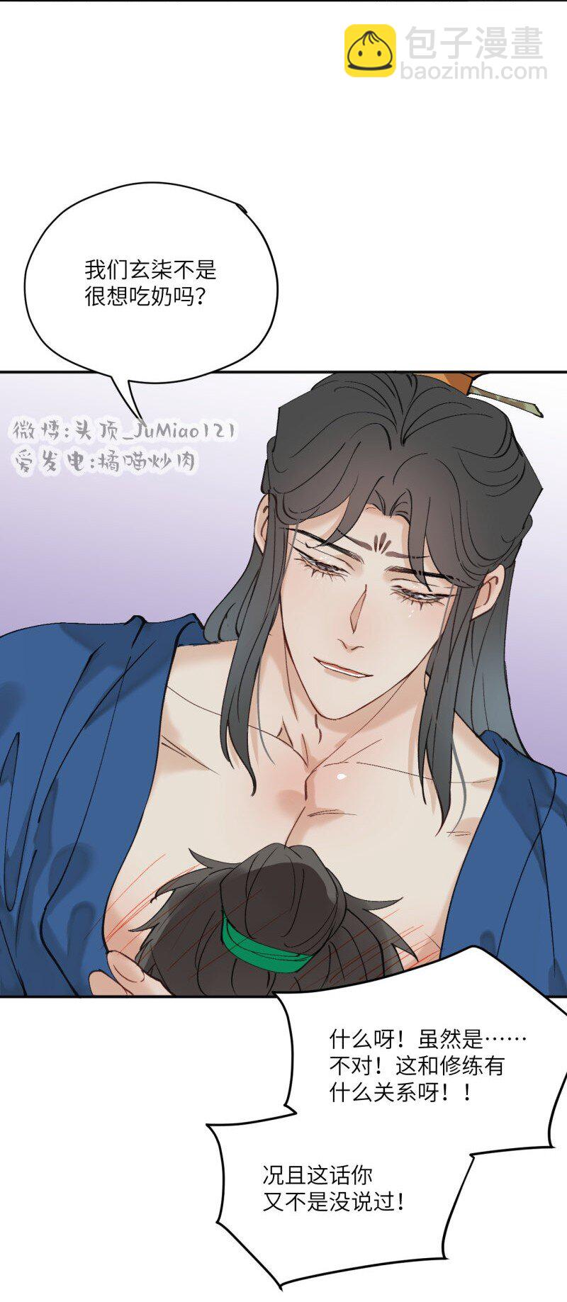 第35话 不是做梦太好了-第39话