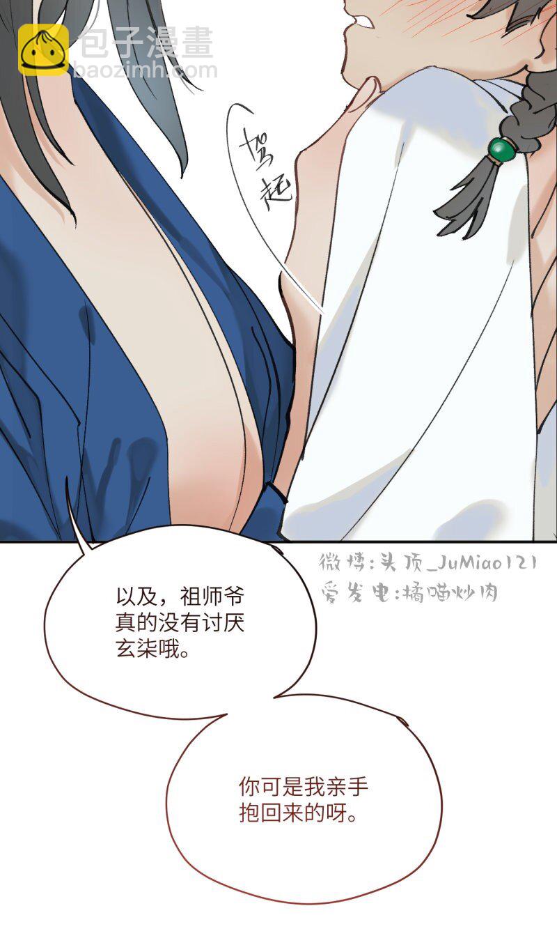 第35话 不是做梦太好了-第39话