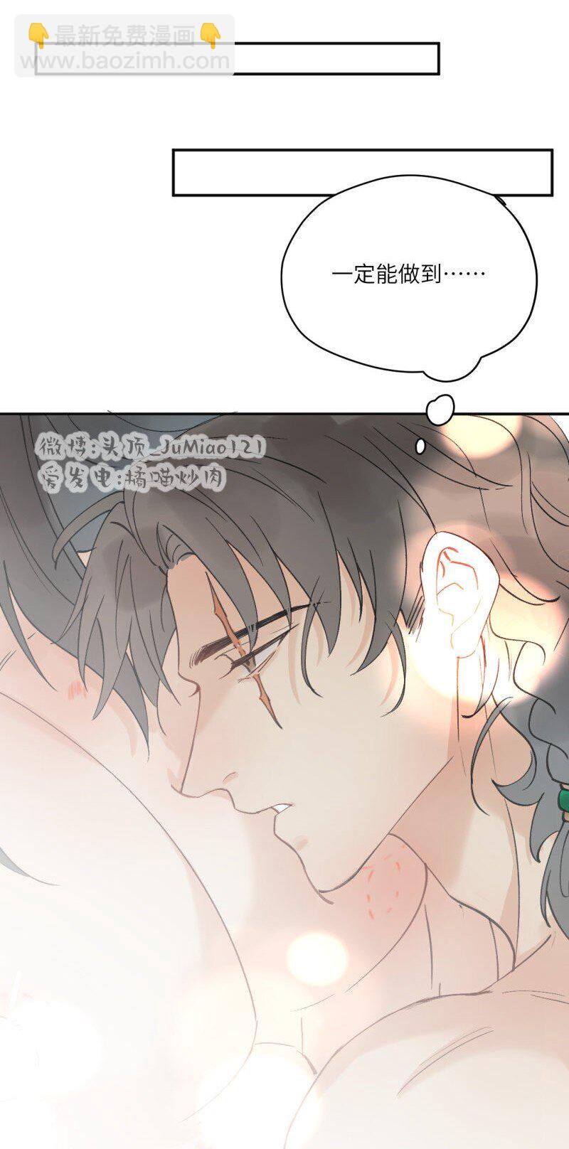 第35话 不是做梦太好了-第39话