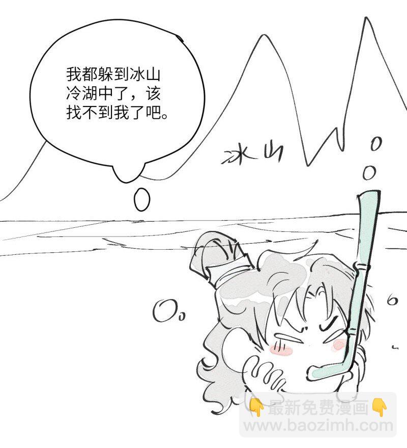 第35话 不是做梦太好了-第39话