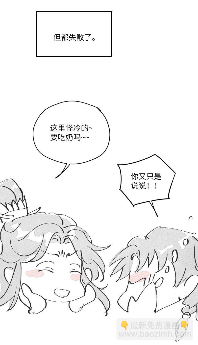 第35话 不是做梦太好了-第39话