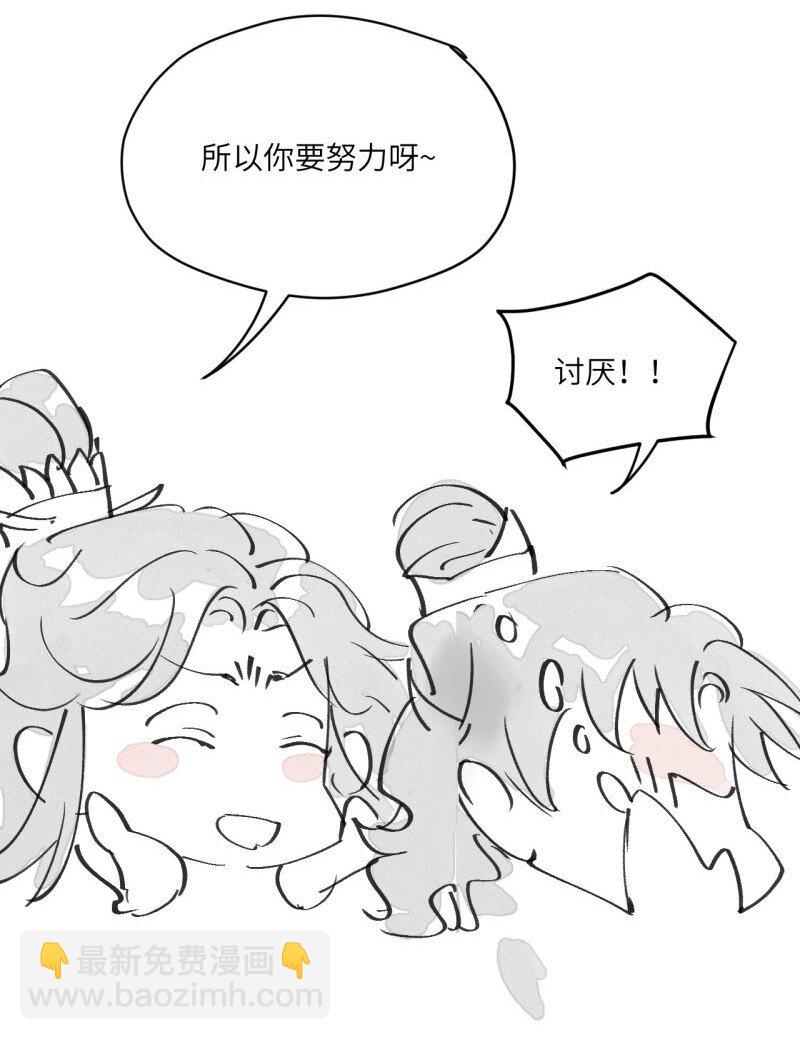 第35话 不是做梦太好了-第39话