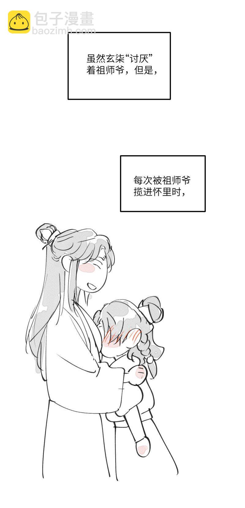 第35话 不是做梦太好了-第39话