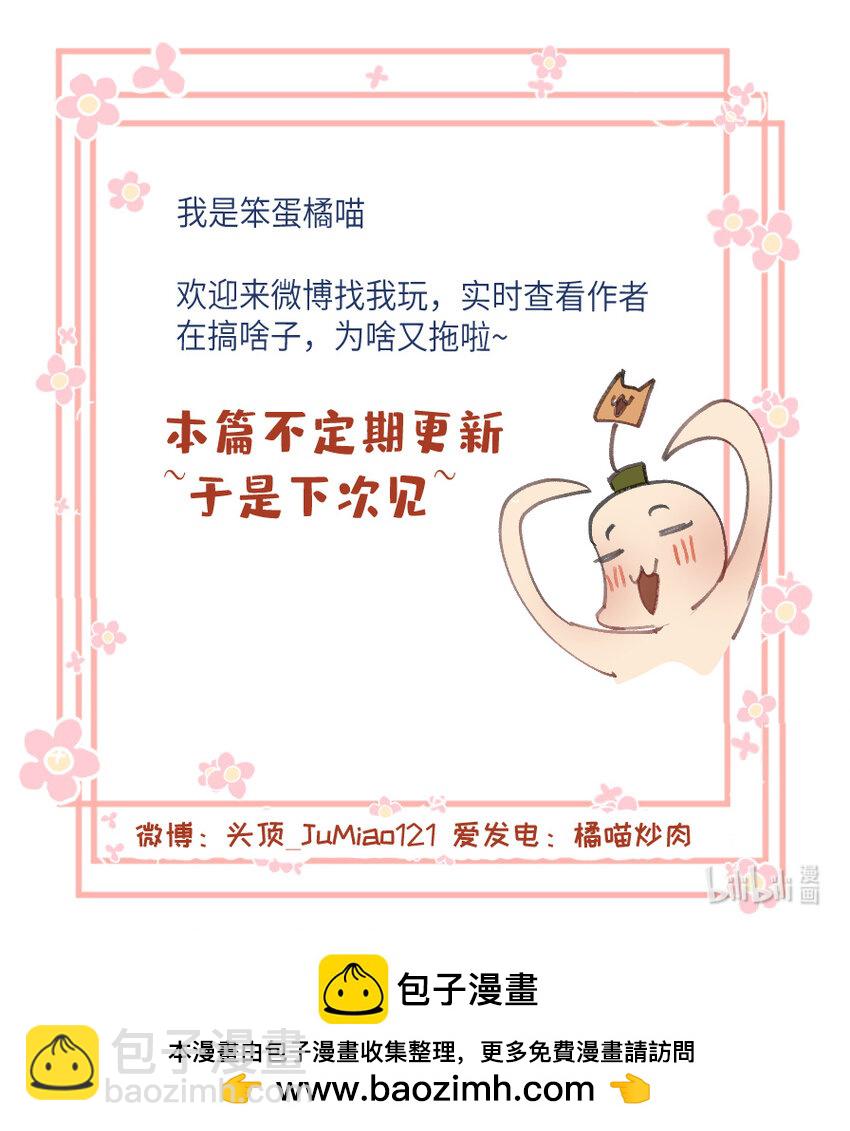 第35话 不是做梦太好了-第39话