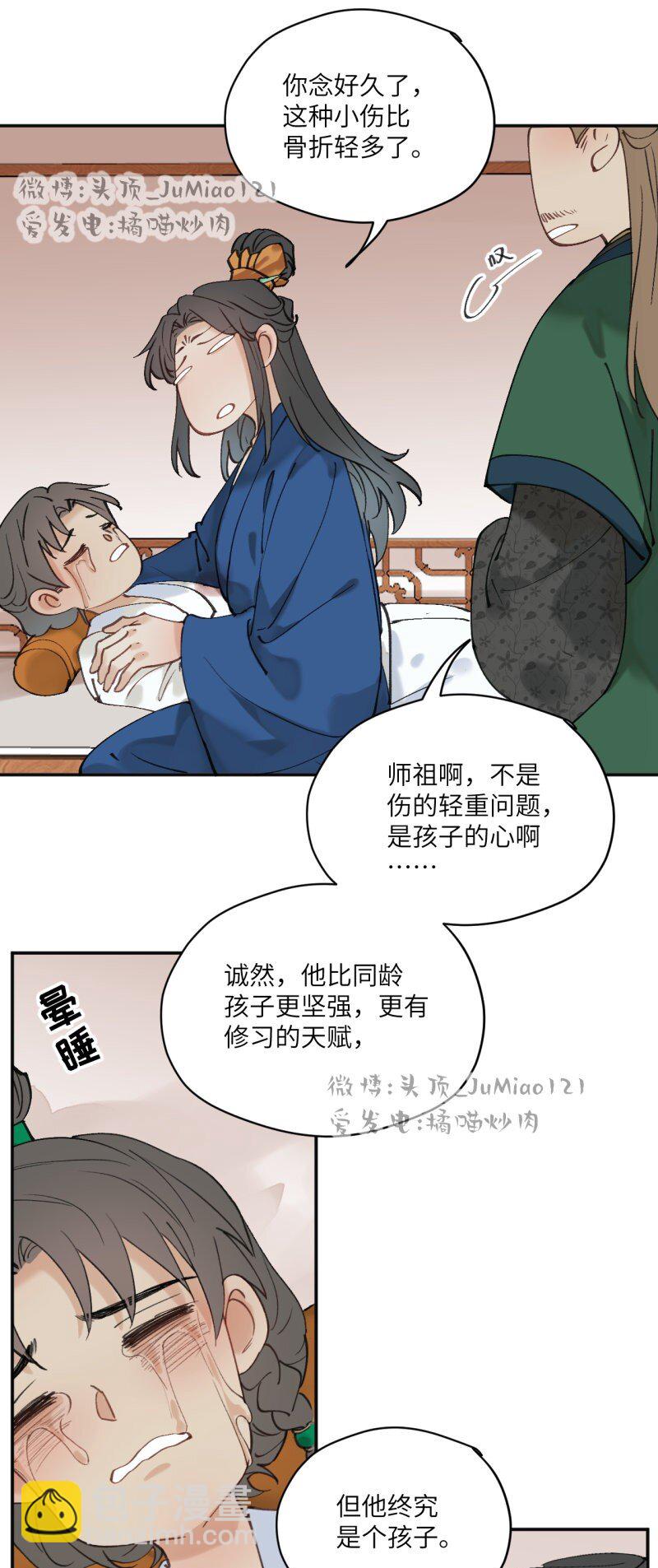 第35话 不是做梦太好了-第39话