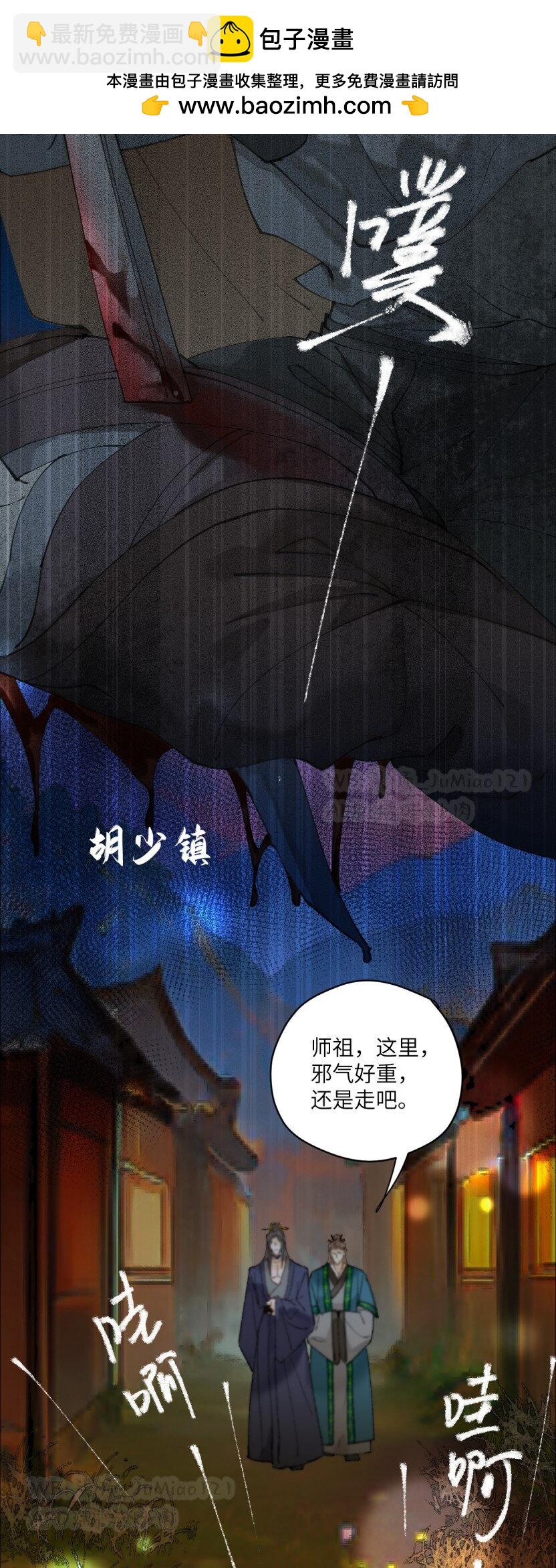 第5话 这孩子有前途-第5话