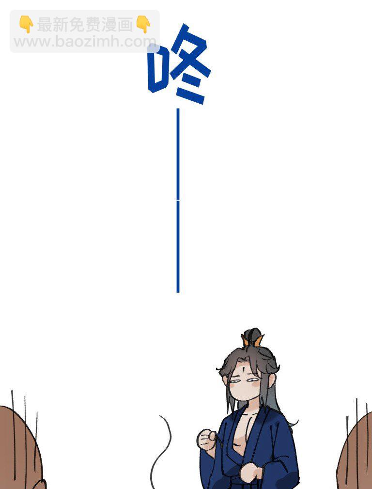 番外01 ABO设-第41话