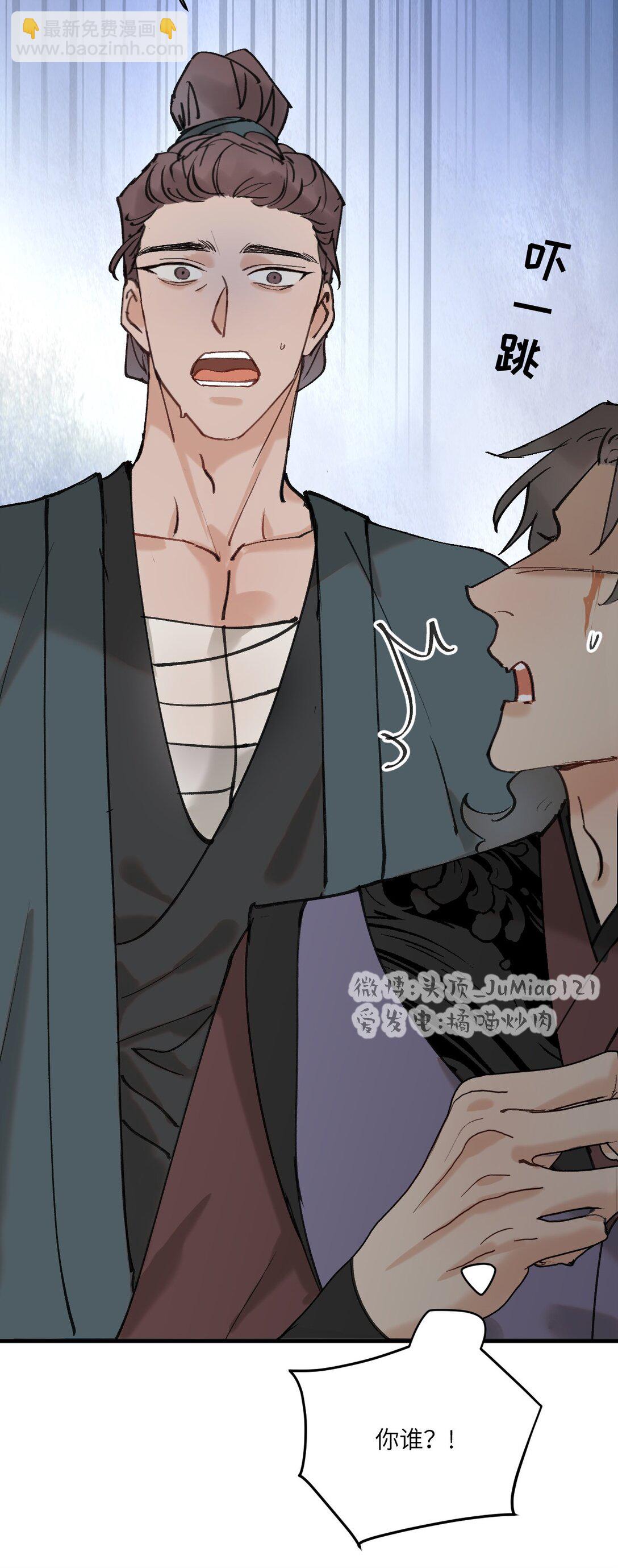 第37话 你在想什么（第2季）-第45话