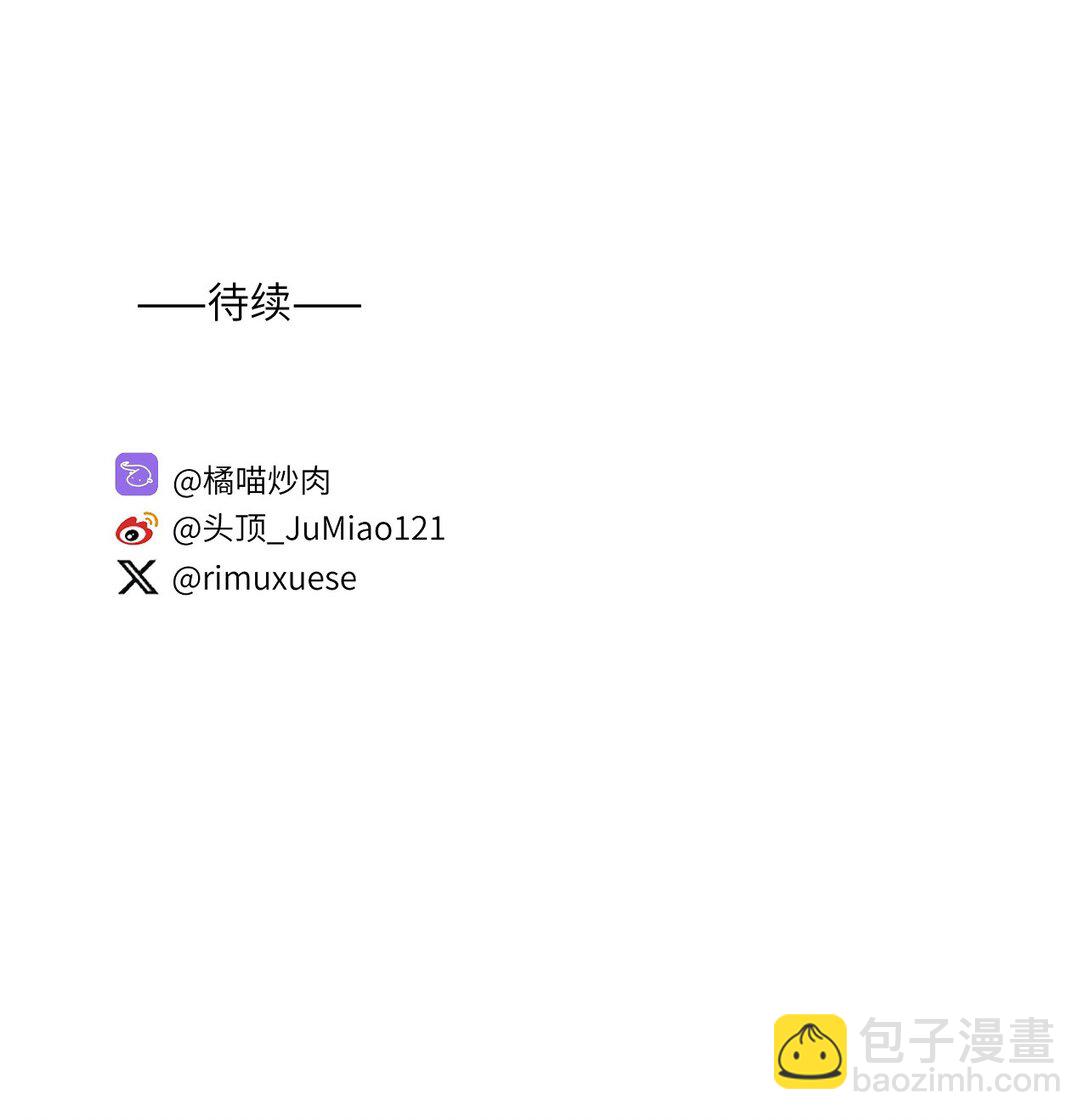 第37话 你在想什么（第2季）-第45话