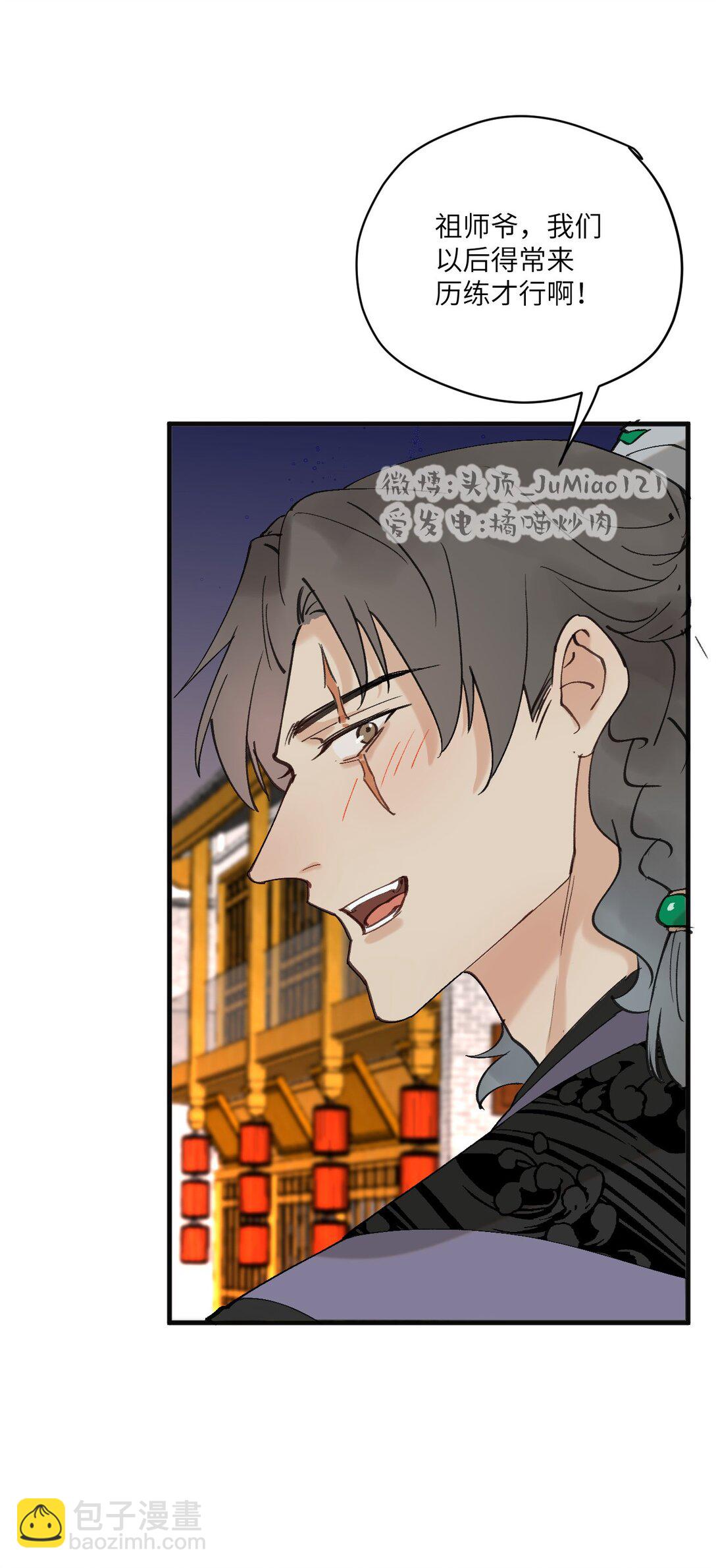 第37话 你在想什么（第2季）-第45话