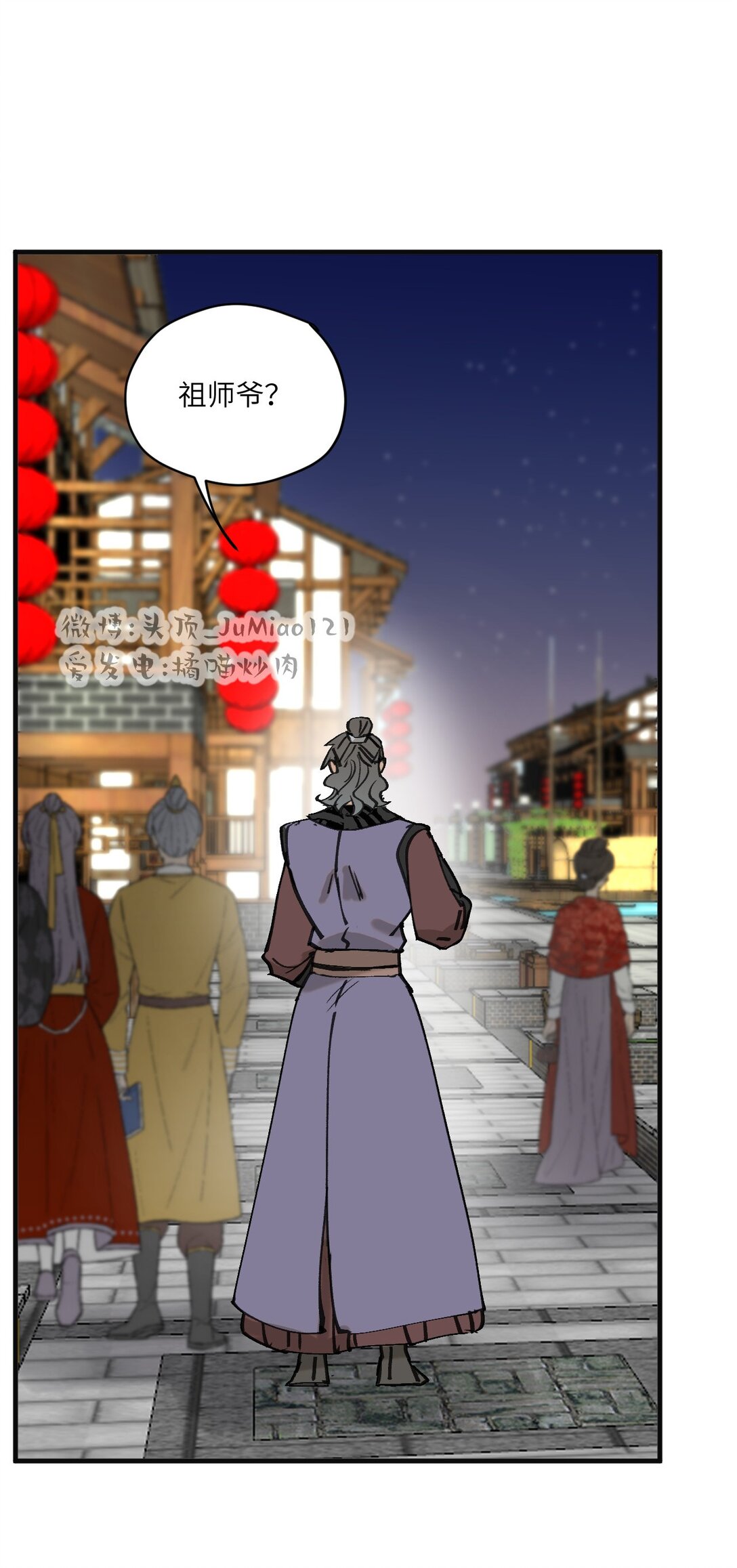 第37话 你在想什么（第2季）-第45话