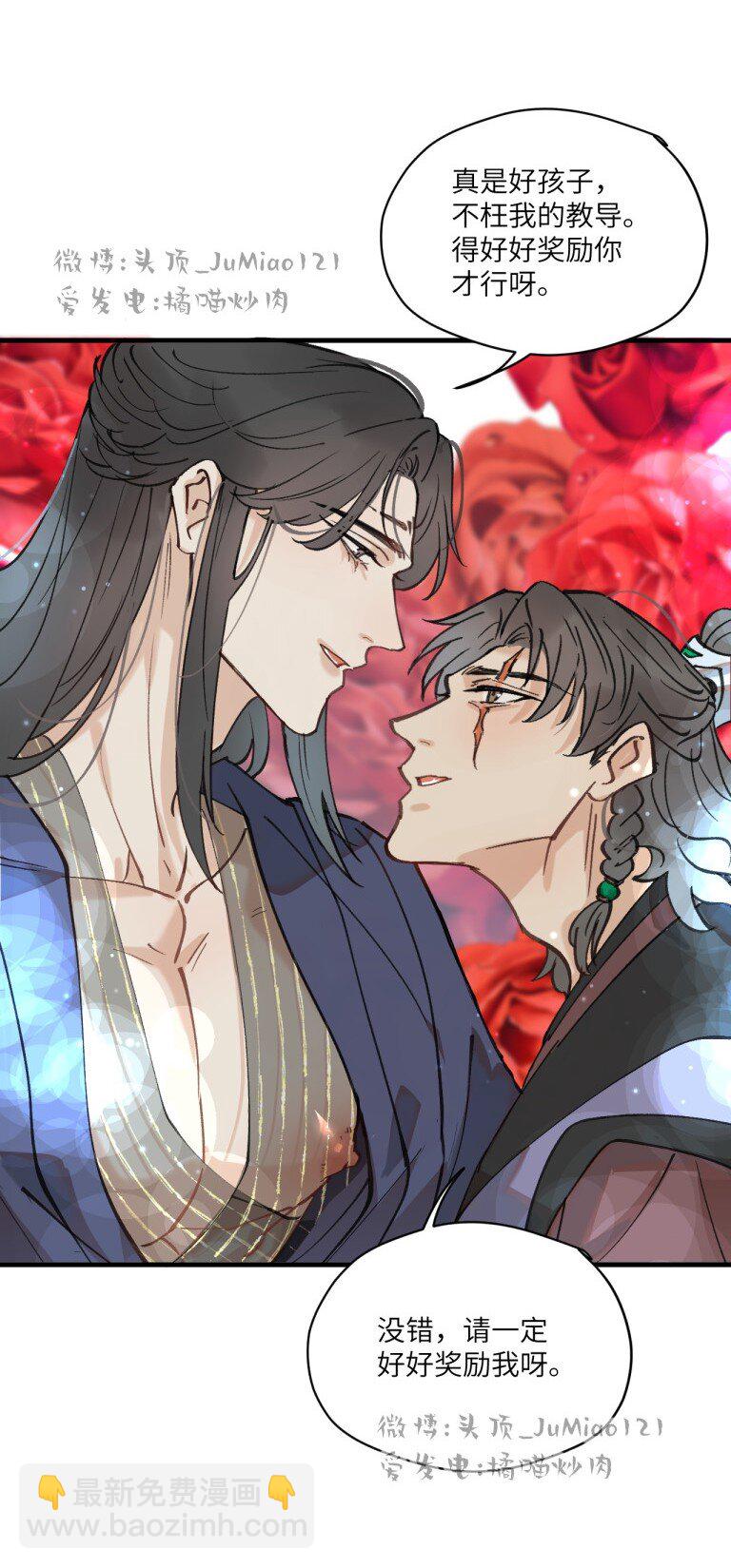 第39话 怎么回事？-第47话