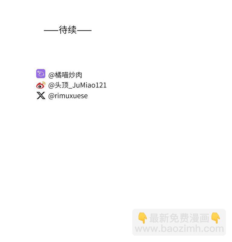 第39话 怎么回事？-第47话