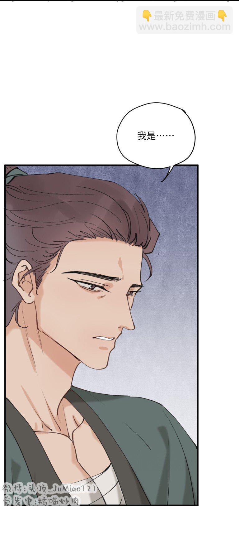 第39话 怎么回事？-第47话