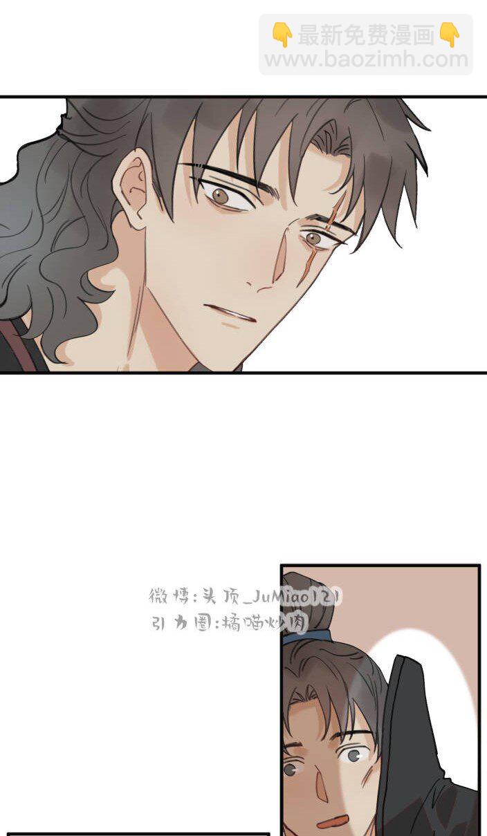 番外 搬家-第49话