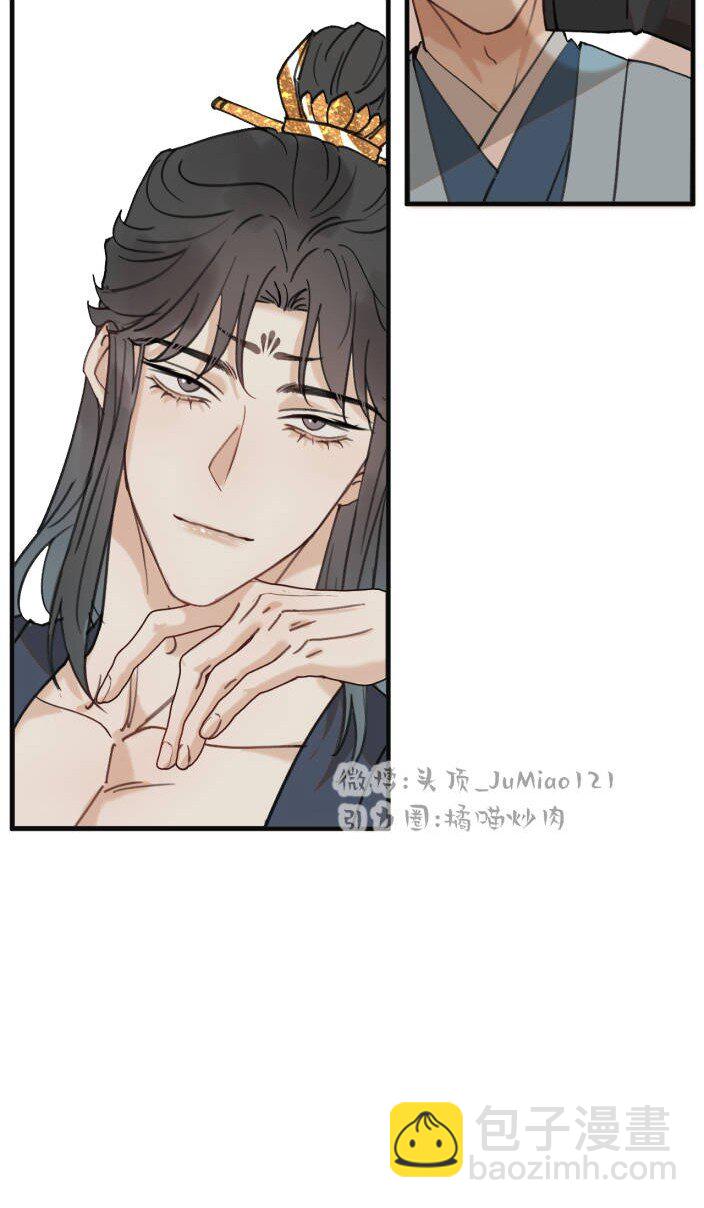 番外 搬家-第49话