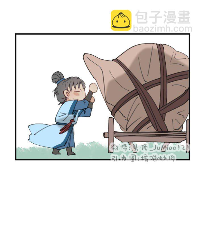 番外 搬家-第49话