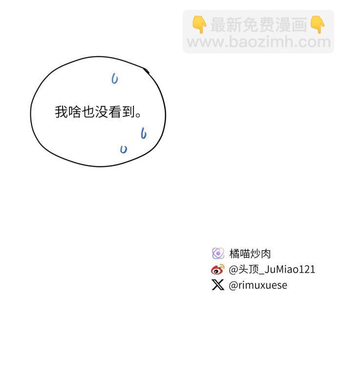 番外 搬家-第49话