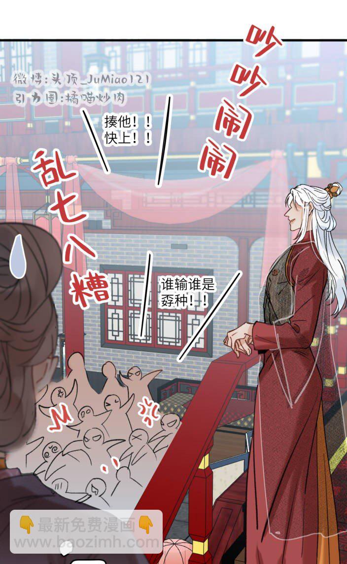 第41话 都是啥事-第51话