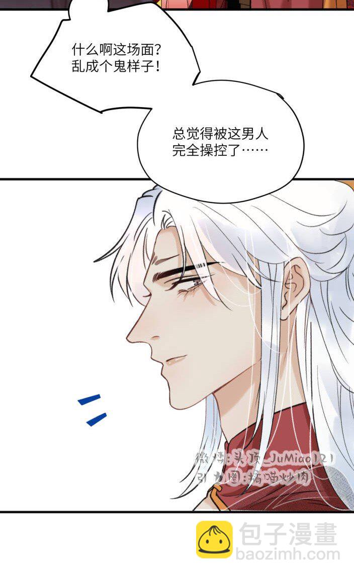 第41话 都是啥事-第51话