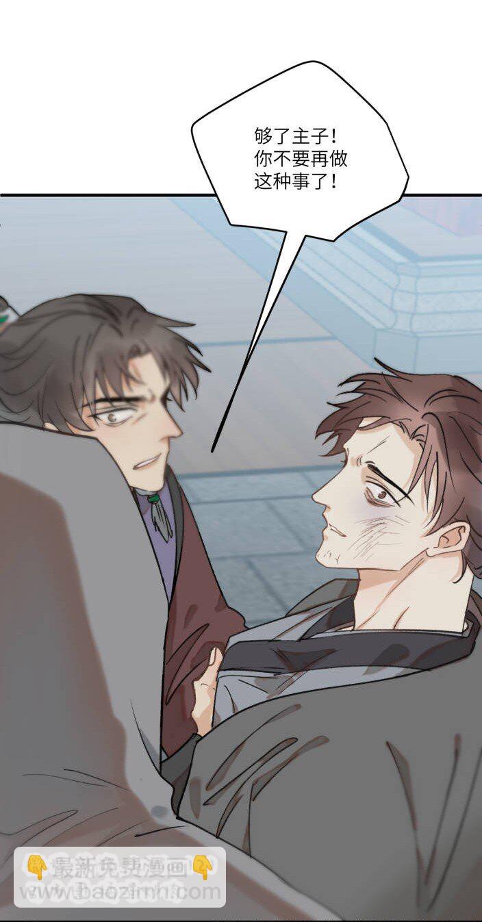 第41话 都是啥事-第51话