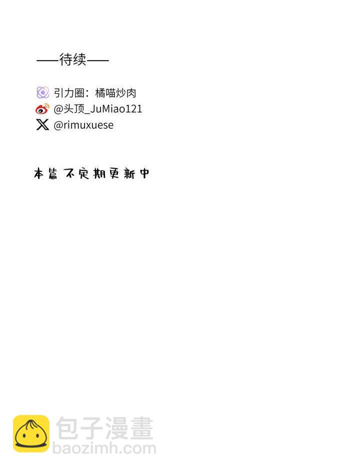 第41话 都是啥事-第51话