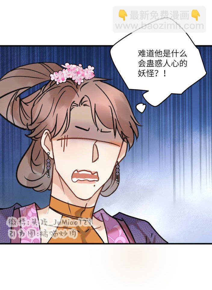 第41话 都是啥事-第51话