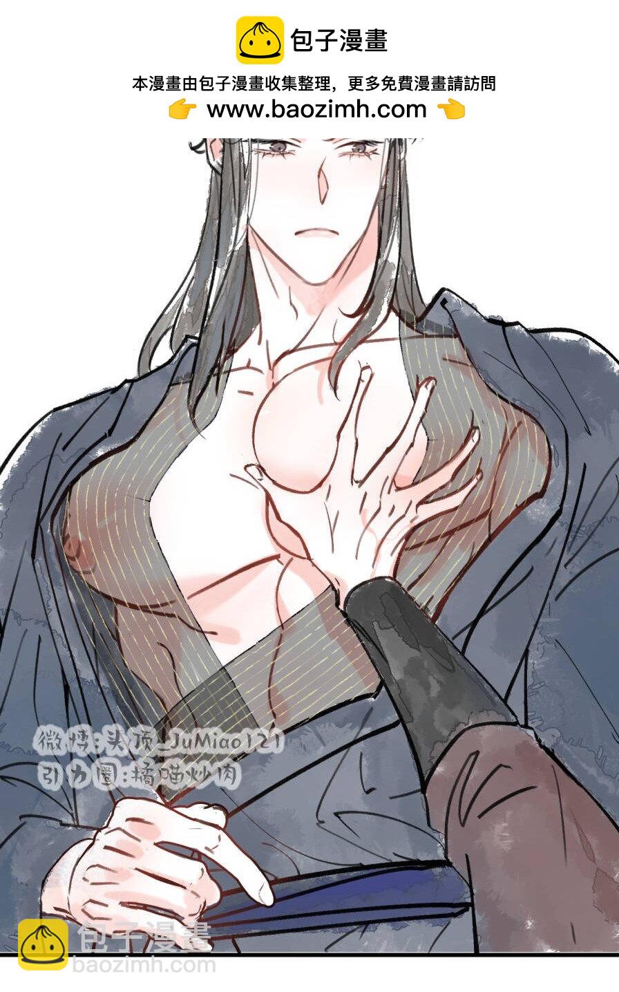 番外 超能力之手-第53话