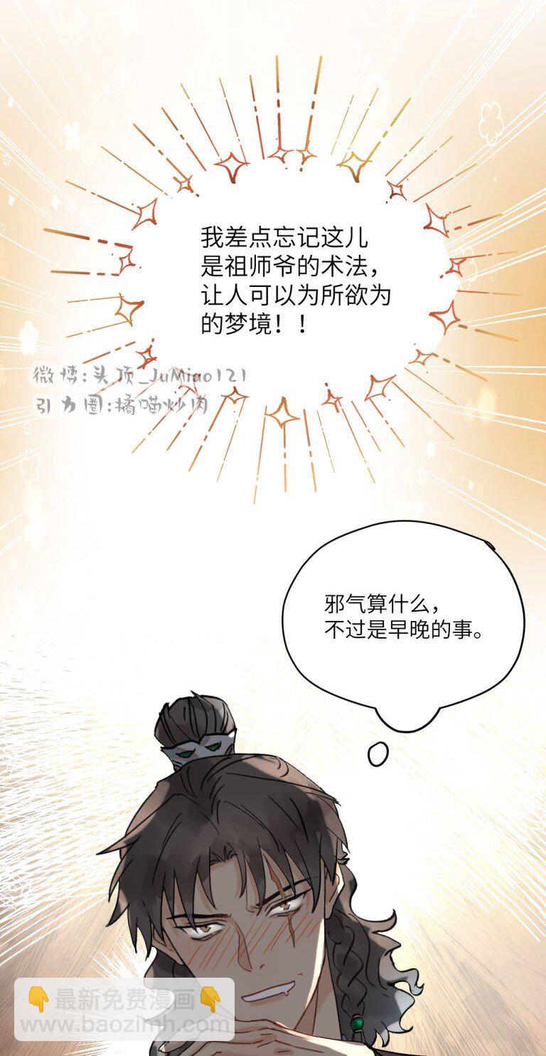 第44话 我要闹了-第55话