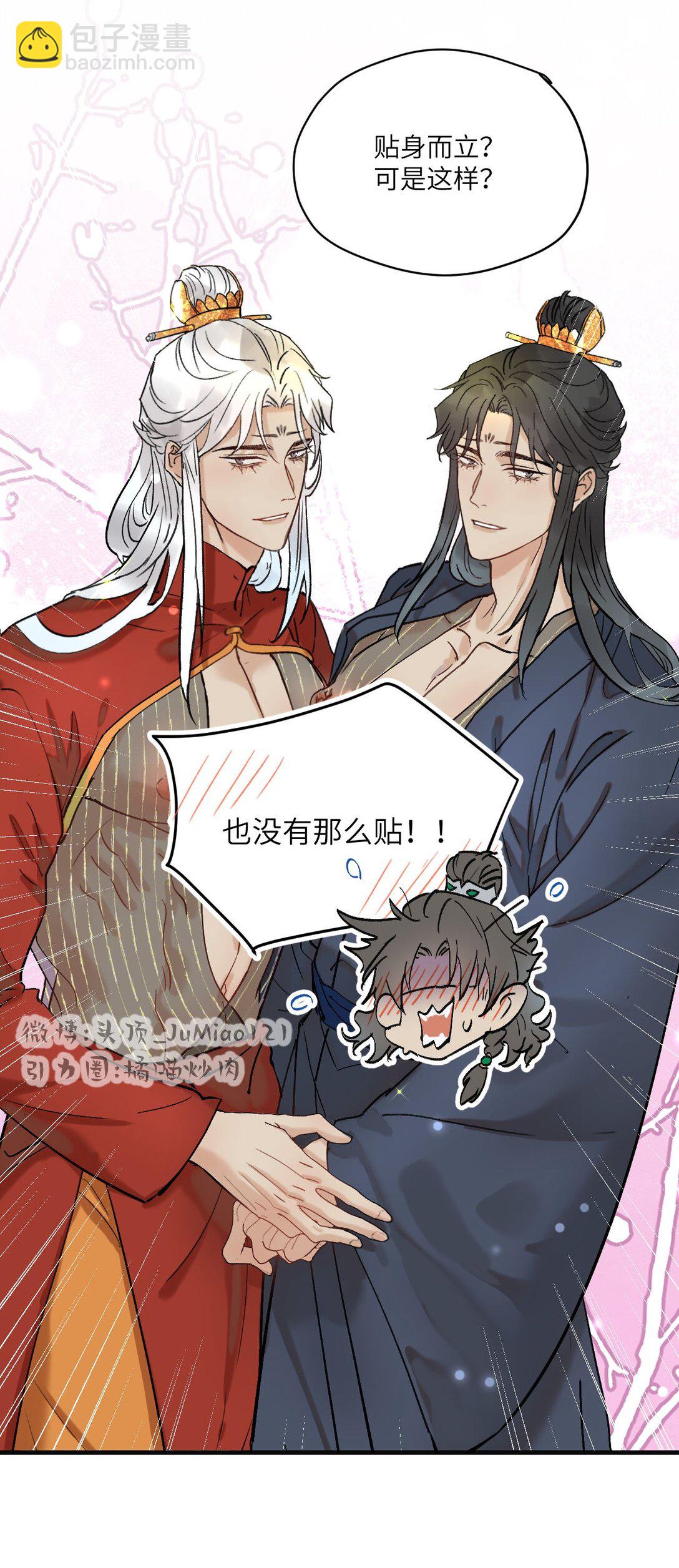 第44话 我要闹了-第55话