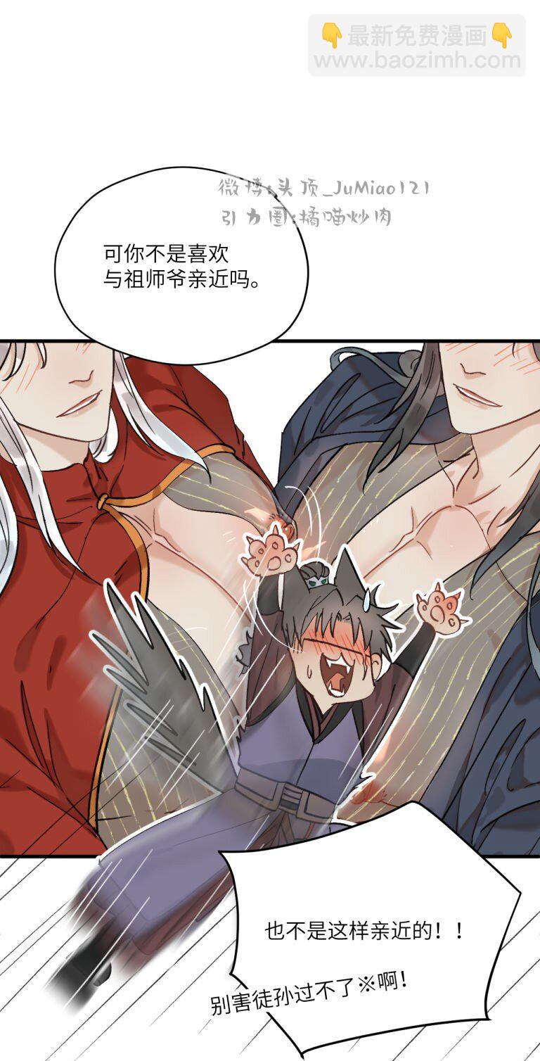 第44话 我要闹了-第55话