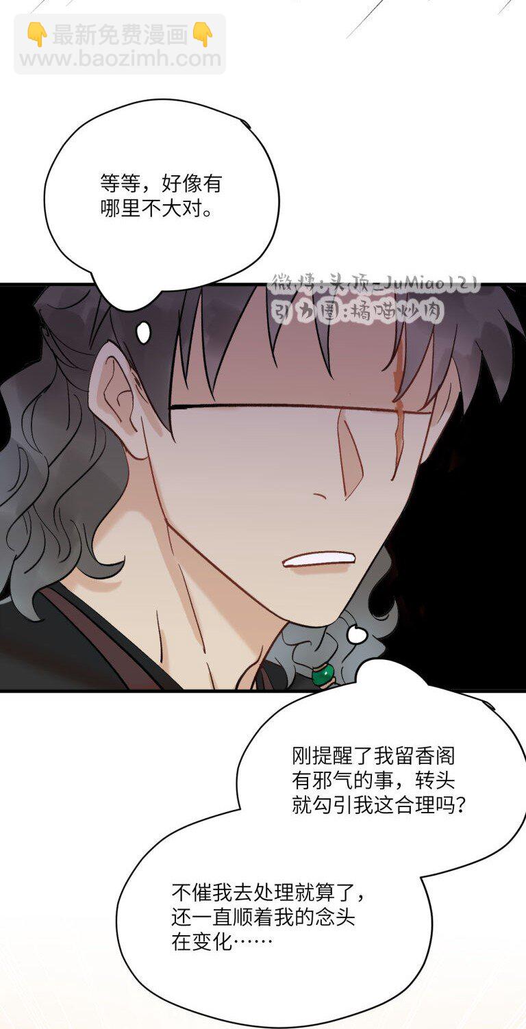 第44话 我要闹了-第55话