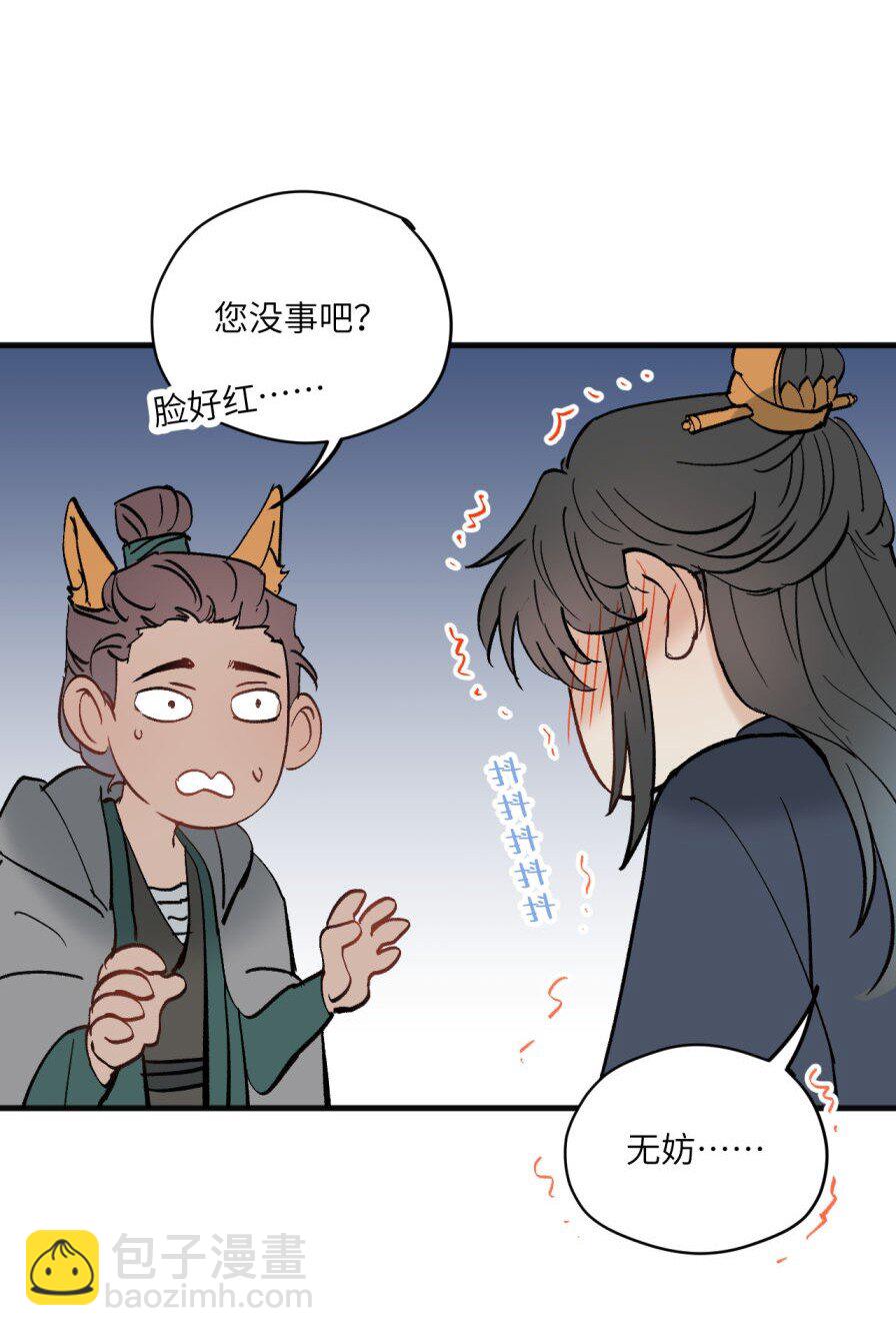 第46话 两个又如何-第57话