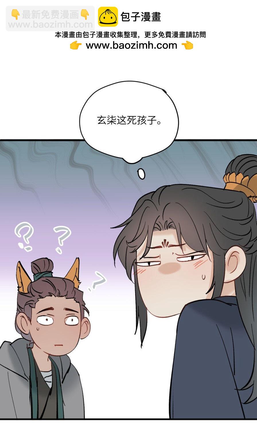 第46话 两个又如何-第57话