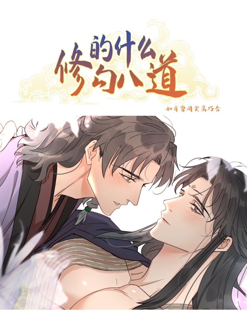 第48话 有点无聊了怎么办-第59话