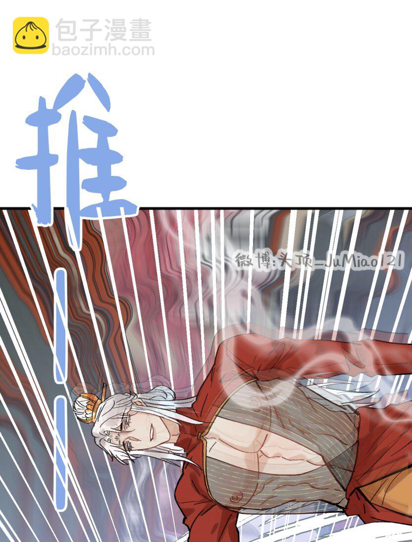 第48话 有点无聊了怎么办-第59话