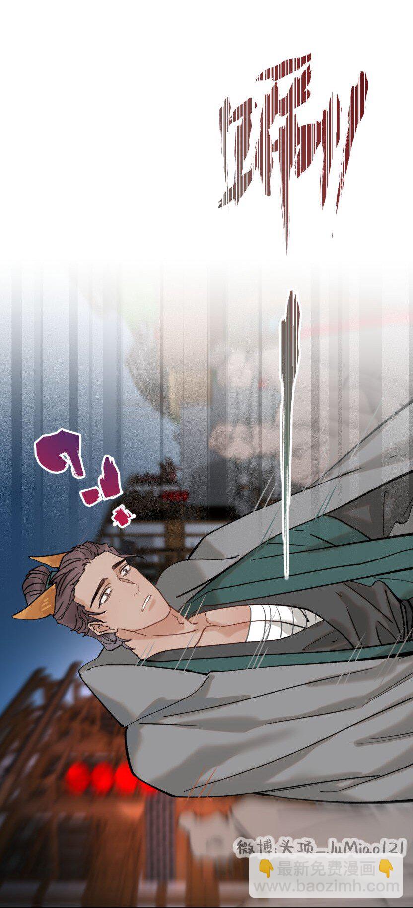 第48话 有点无聊了怎么办-第59话