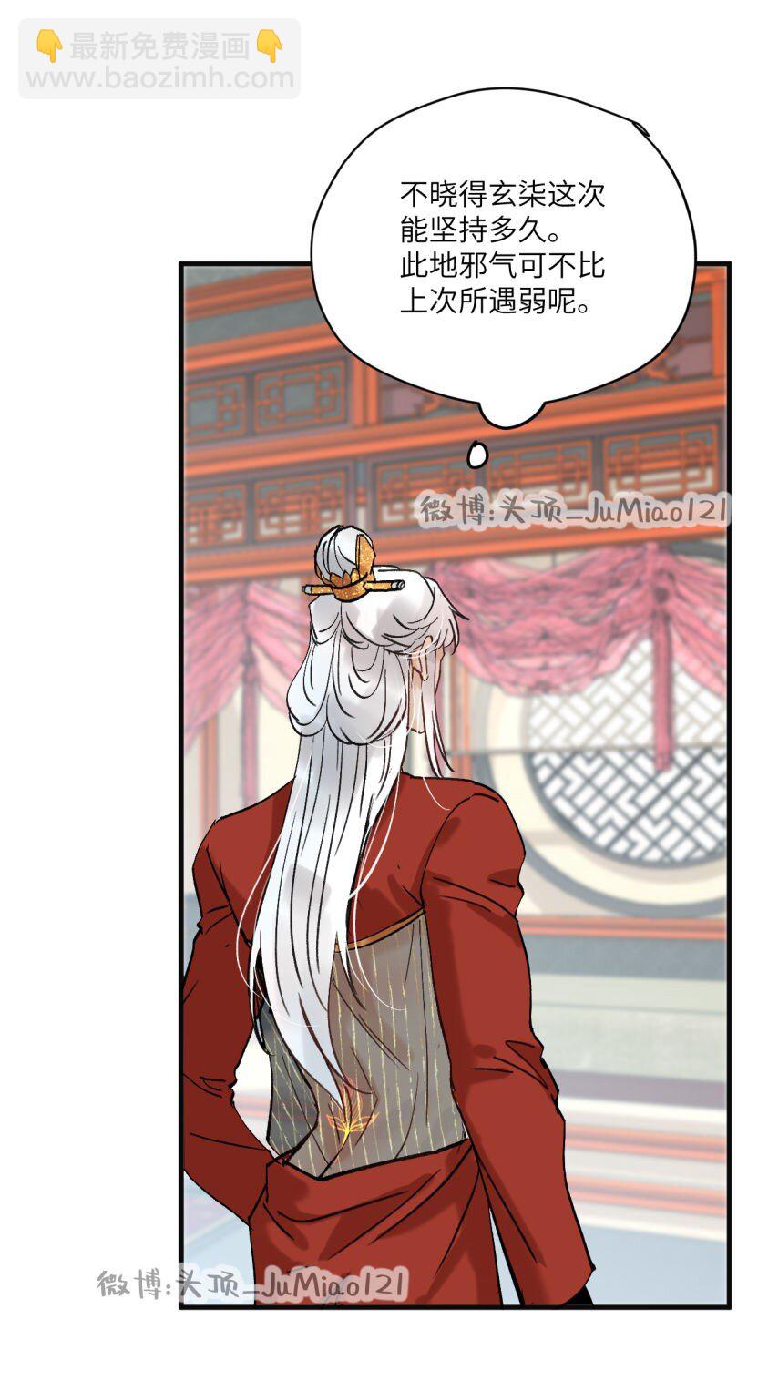 第48话 有点无聊了怎么办-第59话