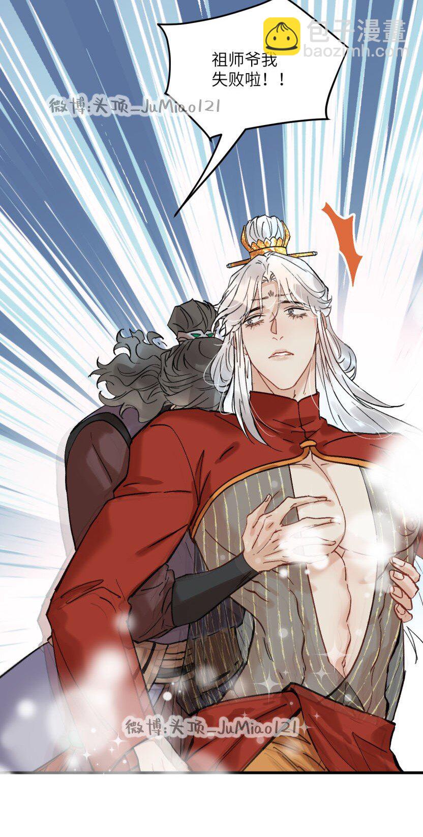 第48话 有点无聊了怎么办-第59话