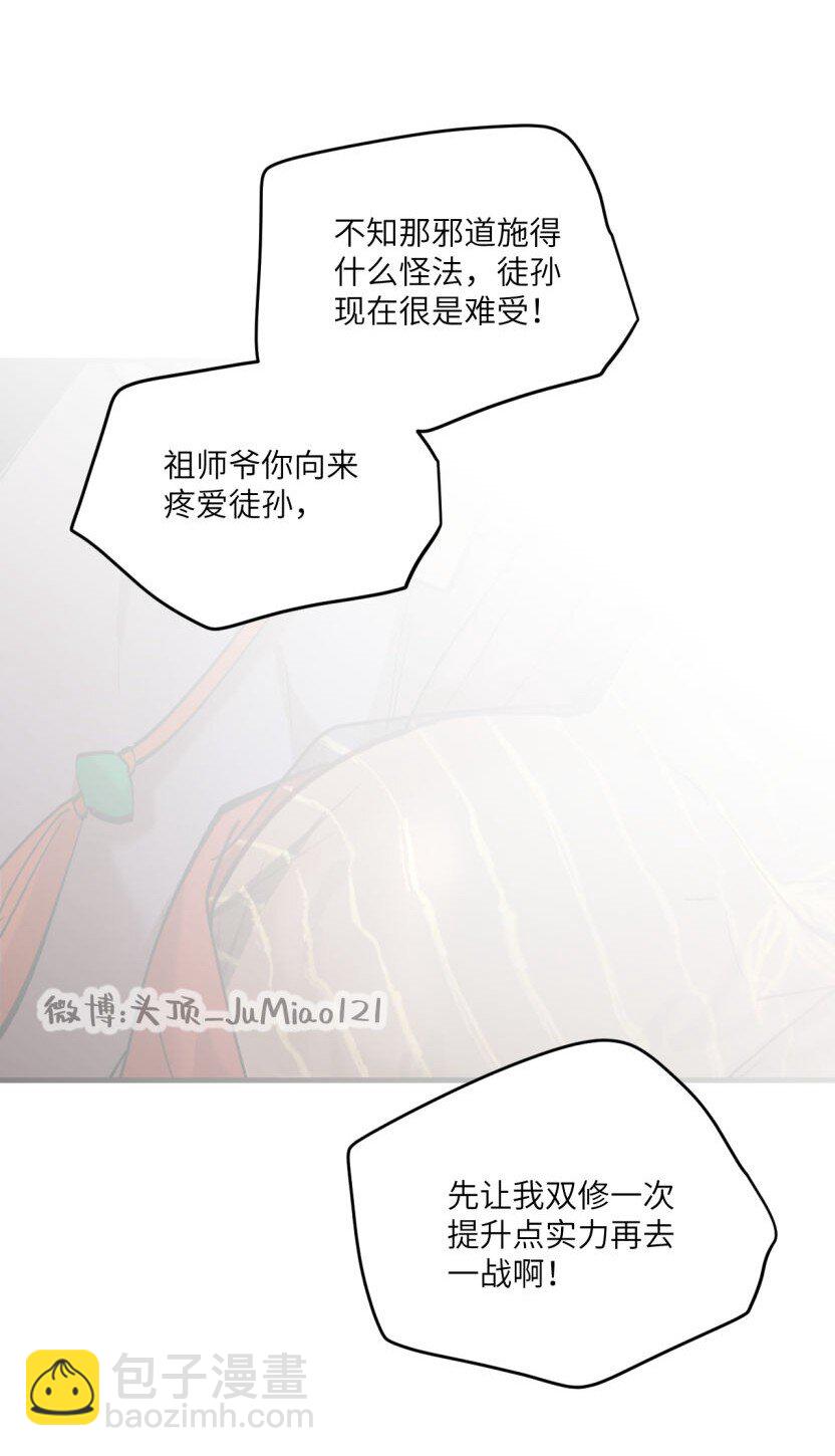 第48话 有点无聊了怎么办-第59话