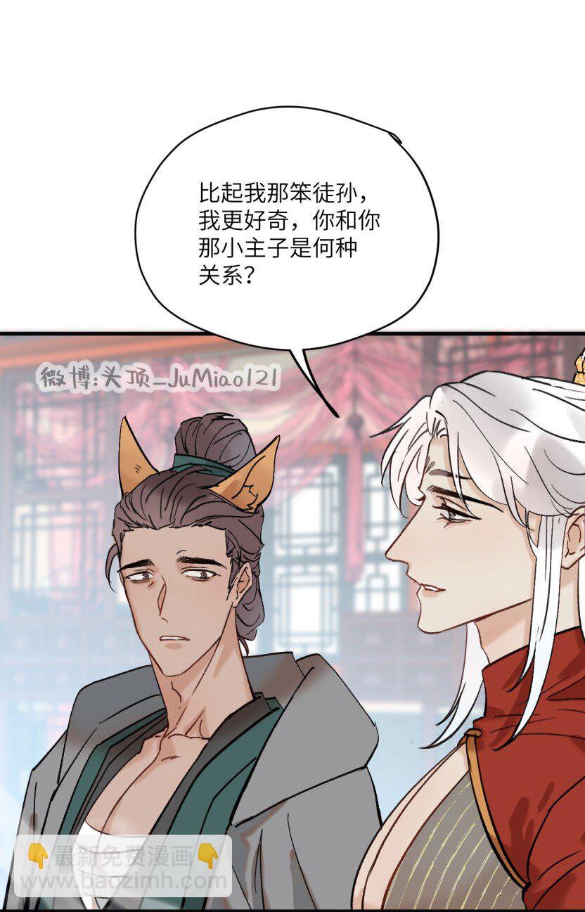 第48话 有点无聊了怎么办-第59话