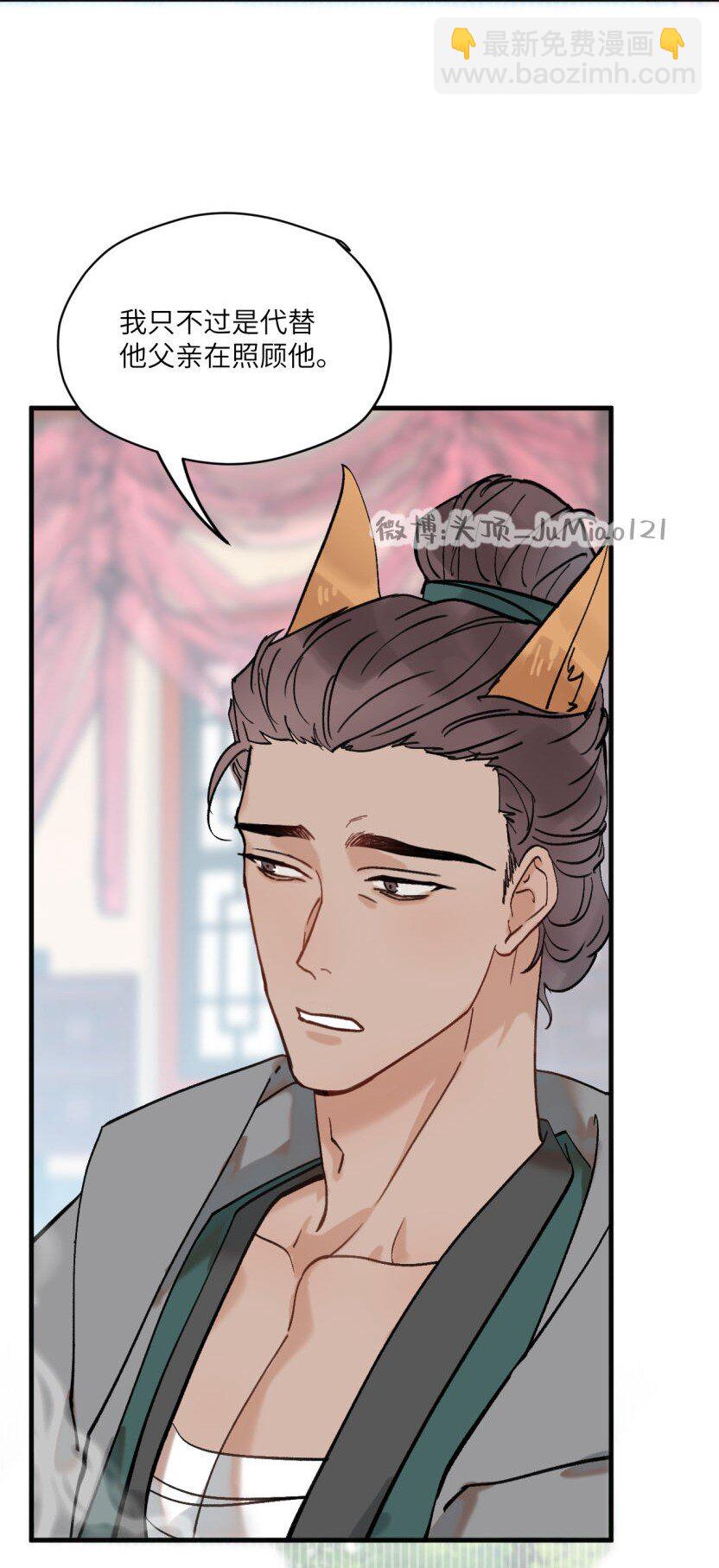 第48话 有点无聊了怎么办-第59话